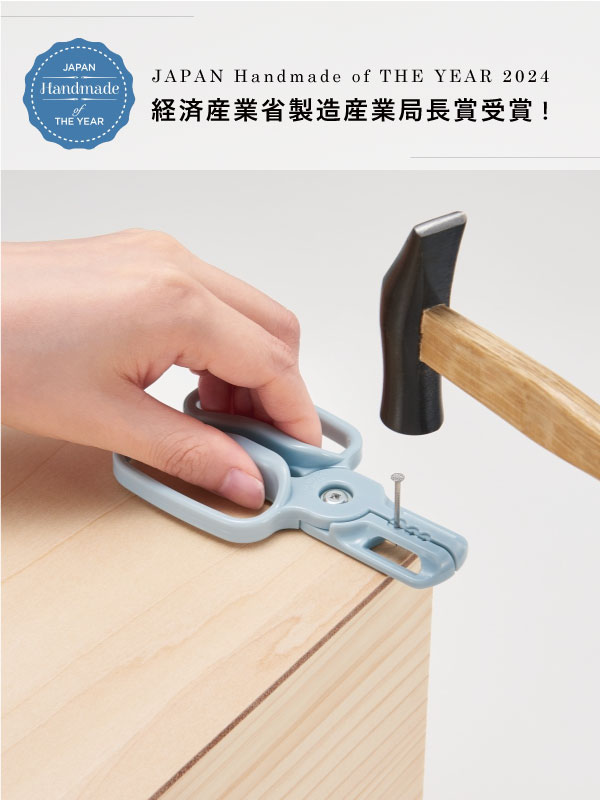 くぎ打ちガイド - クロバーDIYシリーズ